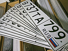 МВД проконтролирует изготовление автомобильных номеров