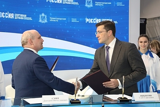 ФКС России и правительство Нижегородской области объявили о сотрудничестве