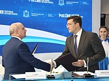 ФКС России и правительство Нижегородской области объявили о сотрудничестве