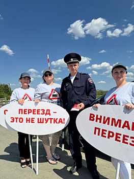 В Оренбургской области инспектор Госавтоинспекции провел акцию на железнодорожном переезде