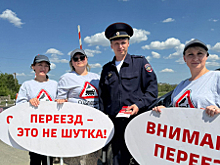 В Оренбургской области инспектор Госавтоинспекции провел акцию на железнодорожном переезде