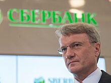 «Аджайл» — как это работает в Сбербанке