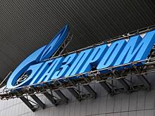 Годовое собрание акционеров «Газпрома» предложили провести в заочном формате
