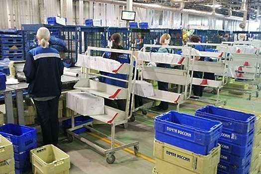 Сортировочные хабы Московского региона «Почты России» подготовили к сезону распродаж