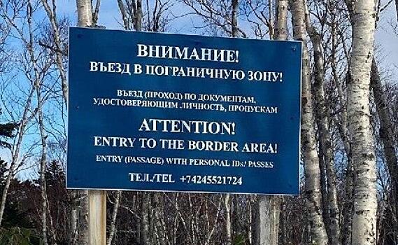 Глава Рыльского района призвал жителей не подходить к госгранице ближе, чем на 100 метров