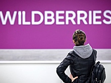 Wildberries запустит продажу товаров из еще одной страны