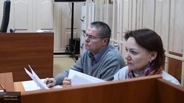 Суд не удовлетворил просьб Улюкаева