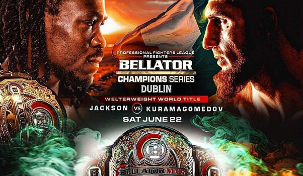 Bellator Champions Series 3: все о турнире, где смотреть и во сколько, кард, онлайн-трансляция на Sports.ru