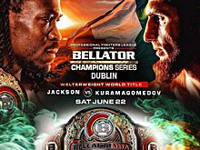 Bellator Champions Series 3: все о турнире, где смотреть и во сколько, кард, онлайн-трансляция на Sports.ru