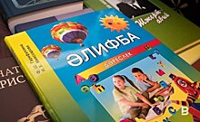 33 практики преподавания татарского вошли в федеральный банк практик обучения родным языкам