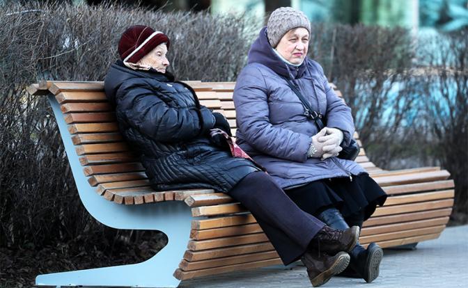 Новое Для Пенсионеров Старше 70 Лет