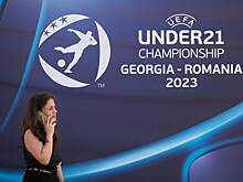 Чемпионат Европы по футболу U21: расписание матчей 28 июня