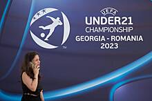 Чемпионат Европы по футболу U21: расписание матчей 28 июня