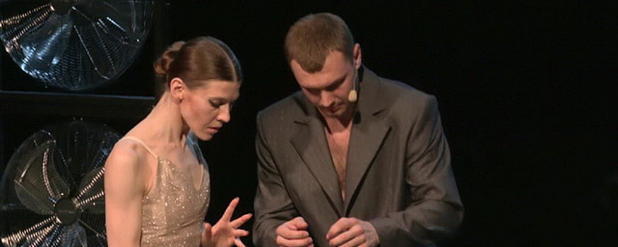 В Москве 29 апреля покажут пластический спектакль «В объятиях минотавра Пикассо»