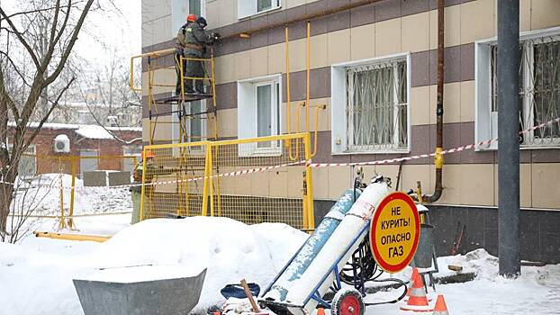 Специалисты заменили фасадные газопроводы по 87 адресам в Москве