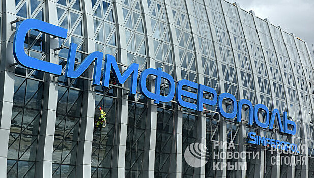 Аэропорт "Симферополь" временно откроет для ветеранов зал комфорта