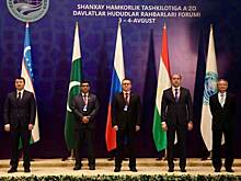 Текслер возглавил российскую делегацию на форуме ШОС