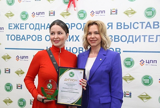 Робот для покраски деталей и БАДы из микрозелени: В Омске прошли две выставки «Омская марка» и «Инновация ...