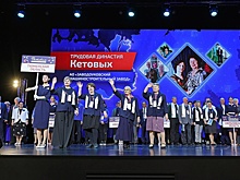 Лучшие трудовые династии Большого Урала приехали в Тюмень