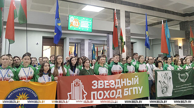 «Звездный поход» в Беларуси: 300 студентов стран СНГ, десятки мемориалов, личные истории