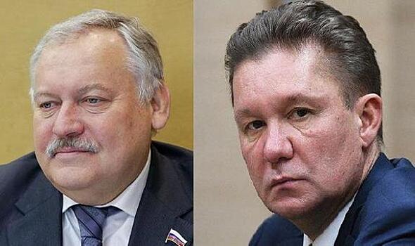 Константин Затулин обсудил с главой "Газпрома" вопросы газификации Сочи