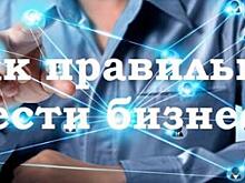 Сбербанк и Google запускают бесплатный «Бизнес класс»