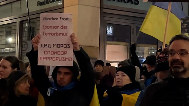 Неправильный герой: почему на Украине решили избавиться от Деда Мороза
