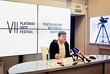 Платоновский фестиваль анонсировал основные выставки визуальной программы этого года