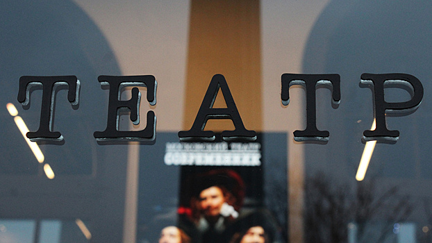 Пустят ли в театр после третьего звонка? Разбираемся с юристами