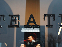 Пустят ли в театр после третьего звонка? Разбираемся с юристами