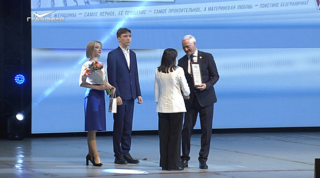 В преддверии Международного женского дня награды вручили жительницам Тольятти