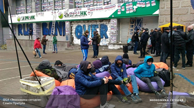 Украинские радикалы разблокировали отделение киевского Сбербанка