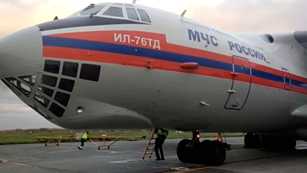 Самолет МЧС с пострадавшими при стрельбе в пермском университете приземлился во Внуково