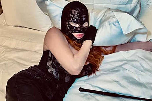 Мадонна в кружевной балаклаве снялась на кровати