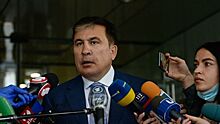 Саакашвили не вернется в Грузию, уверена Бурджанадзе