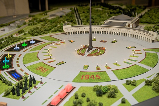 Воссоздана миниатюрная копия Парка Победы на «Макете Москвы»