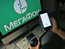 МегаФон начал обворовывать своих абонентов на пакетах мобильного интернета