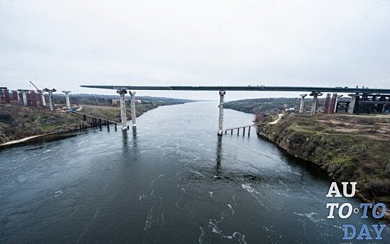 Окончание строительства Запорожского моста обойдется в 12 миллиардов гривен