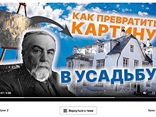 На Дальнем Востоке запустили образовательный онлайн-курс «Василий Поленов. Учитель и ученики»