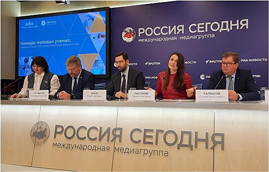 Молодые ученые представили на конкурс 347 инновационных научных разработок