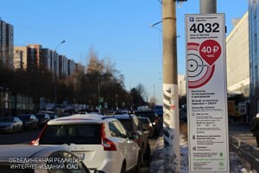 «Парковочные каникулы» пройдут в районе Царицыно 16 апреля