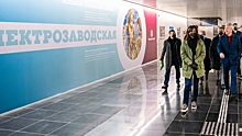 Собянин открыл станцию БКЛ «Электрозаводская»