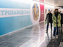 Собянин открыл станцию БКЛ «Электрозаводская»