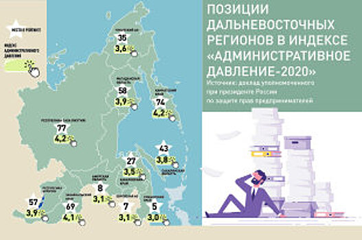 В Якутии из-за смены собственника угольного проекта возник вопрос о налогах