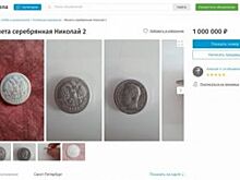 Петербуржец продает серебряную монету времен Николая II