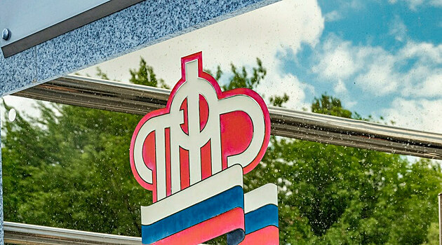 Будет лучше или хуже? Названа вероятная цель правительства в объединении ПФР и ФСС в единую структуру