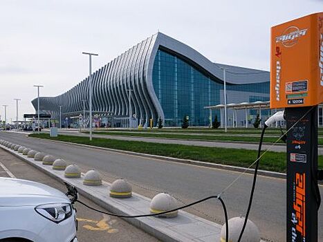 В аэропорту Симферополя заработали станции зарядки электромобилей