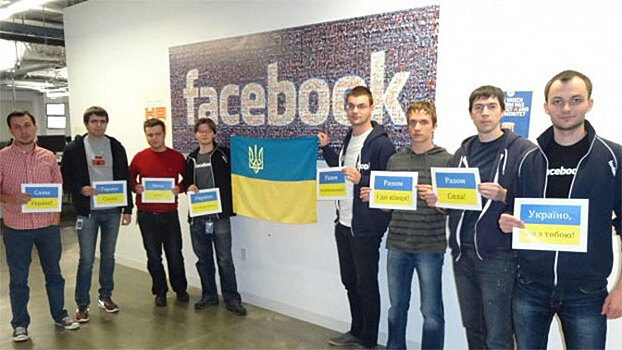 Модераторы русскоязычного Facebook сфотографировались с флагом Украины