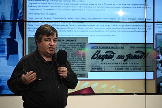 Лекция «Поисковая работа по восстановлению военных биографий защитников Москвы»