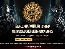 Саламов, Эдилов и Идигов проведут бои 8 апреля в Грозном
